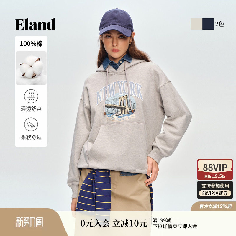 【100%棉】Eland衣恋卫衣女时尚字母图案连帽大口袋2026春季新款