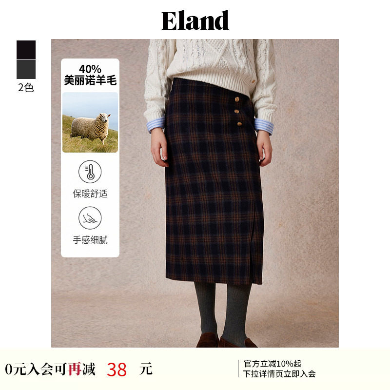 【美丽诺羊毛】Eland衣恋半身裙女格纹侧开衩显瘦直筒长裙春季