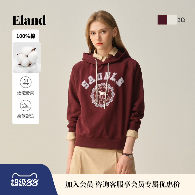 Eland衣恋卫衣女休闲运动连帽纯棉长袖上衣2025秋季新款