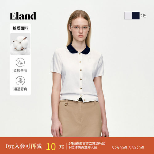 ELAND撞色翻领单排扣短袖开衫