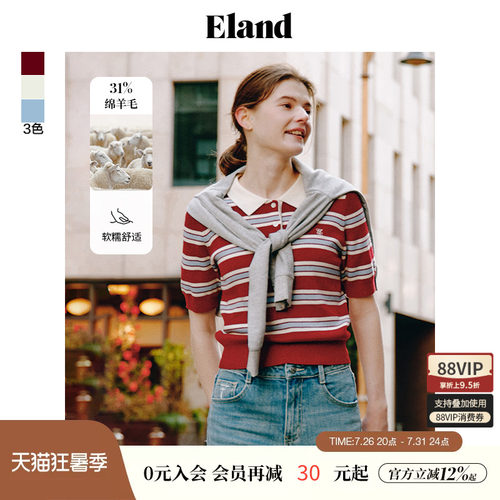 ELAND绵羊毛小清新polo领毛衣