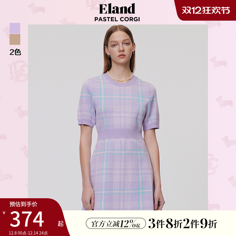 ELAND小香风针织连衣裙