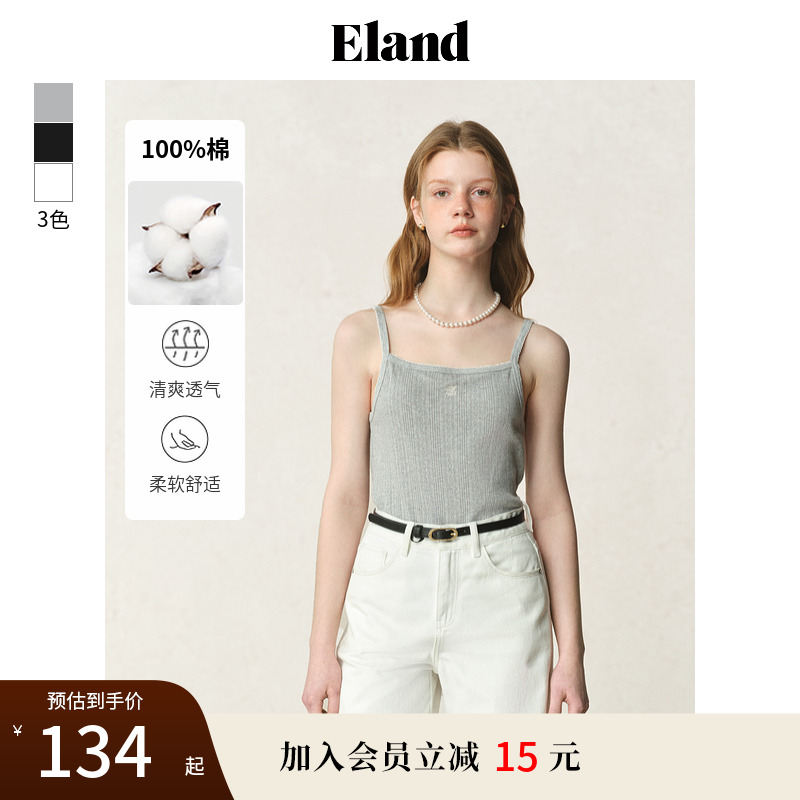 【100%棉】Eland衣恋背心吊带女竖纹修身内搭上衣2025夏季新款