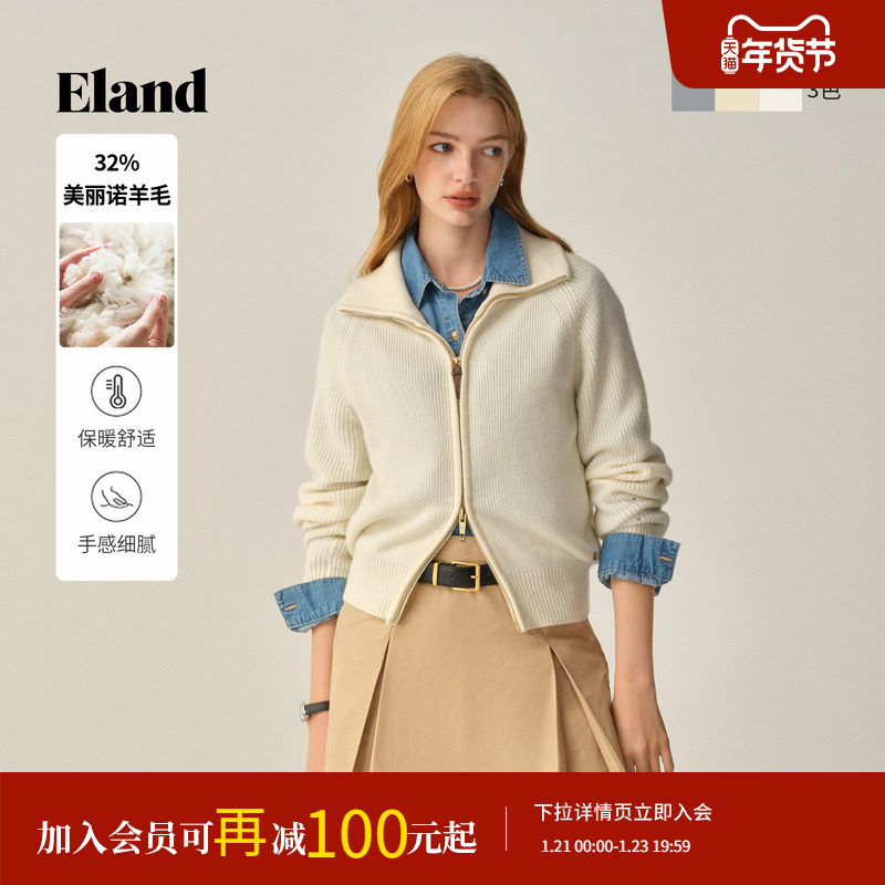 Eland衣恋毛针织衫女长袖外套开衫2025冬季新款,女装/女士精品,毛针织衫,淘宝优惠券,粉丝福利购,淘宝优惠卷