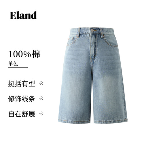 ELAND复古水洗直筒牛仔短裤
