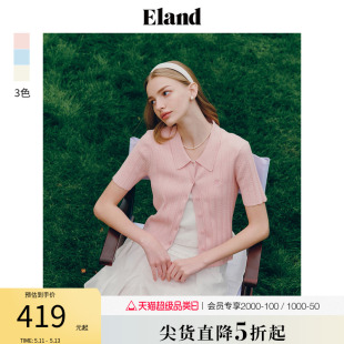 针织衫 新款 女时尚 2024夏季 甜美糖果色polo衫 Eland衣恋短袖