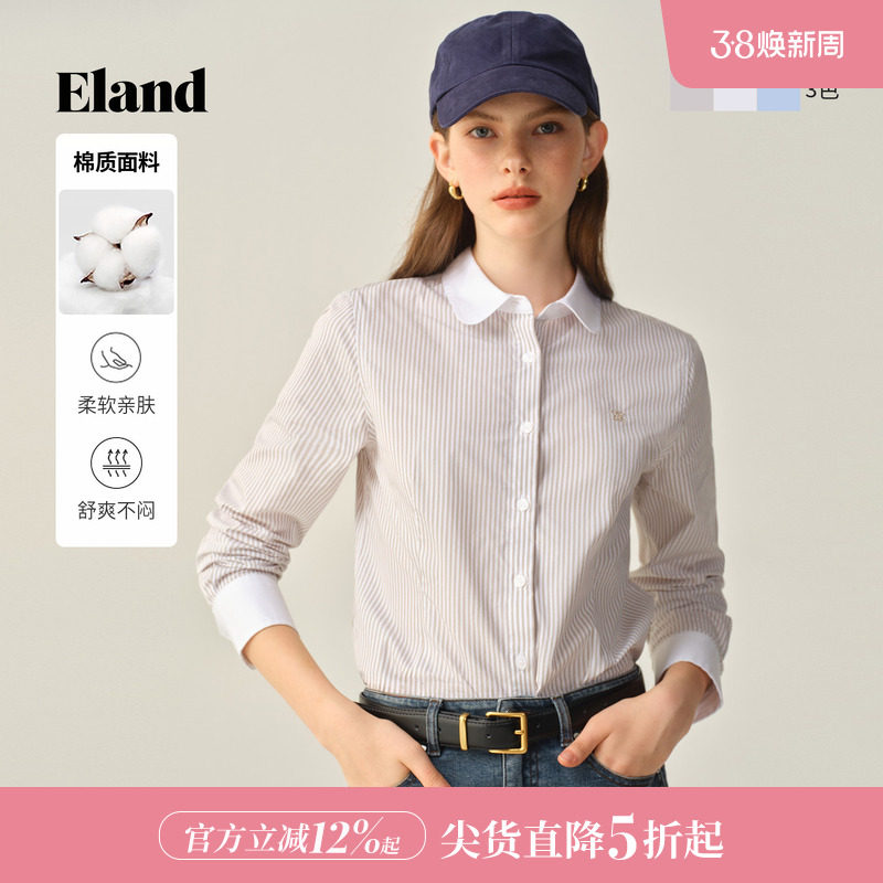 Eland衣恋衬衫女棉质撞色翻领单排扣长袖上衣2025冬季新款