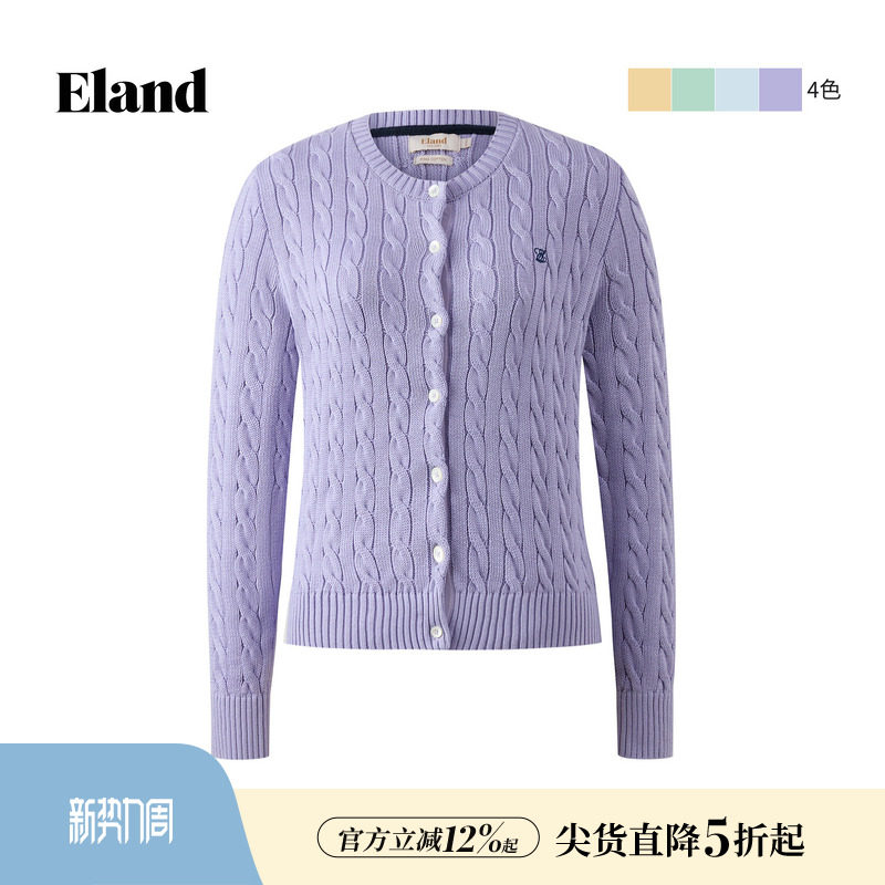 Eland衣恋毛针织衫女圆领绞花短款长袖单排扣上衣2026春夏新款