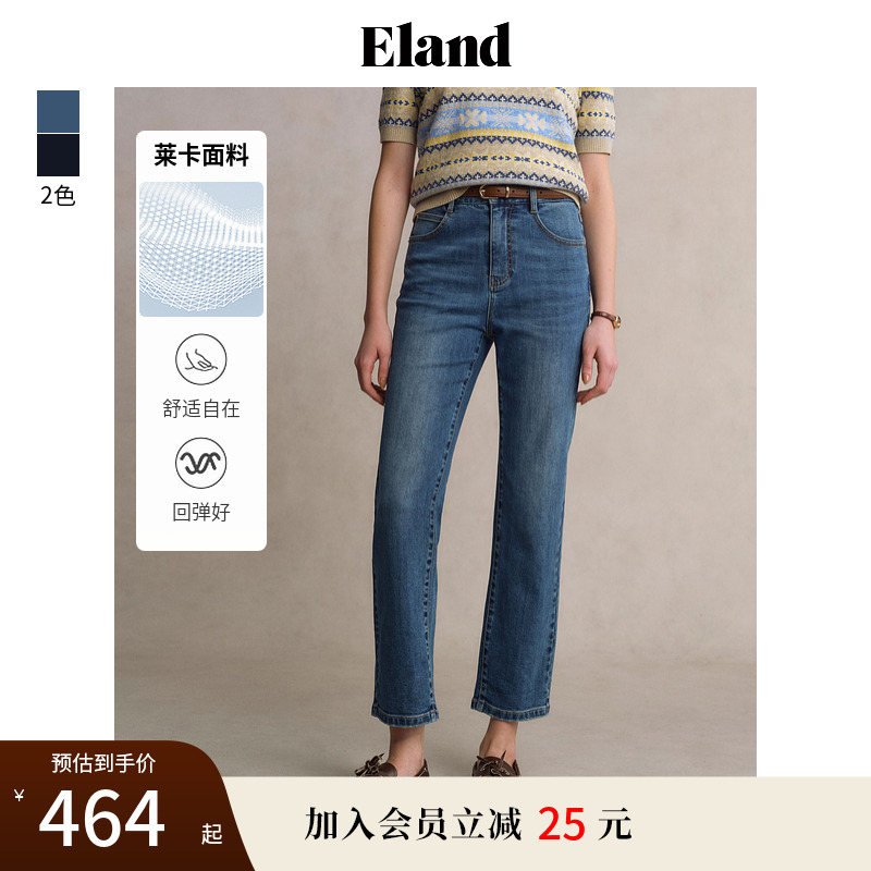 【莱卡面料】Eland衣恋牛仔裤女牛仔显瘦直筒九分裤2025夏季新款