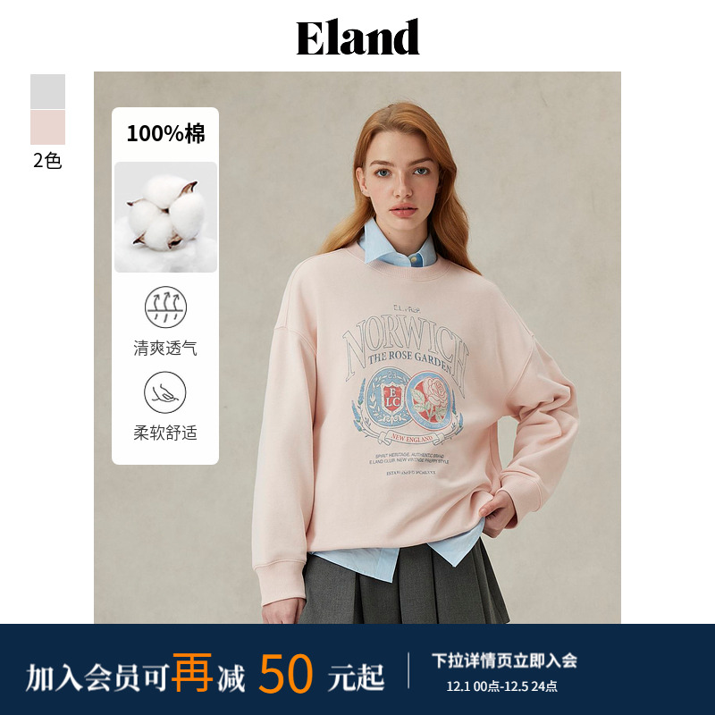 ELAND圆领长袖休闲宽松卫衣