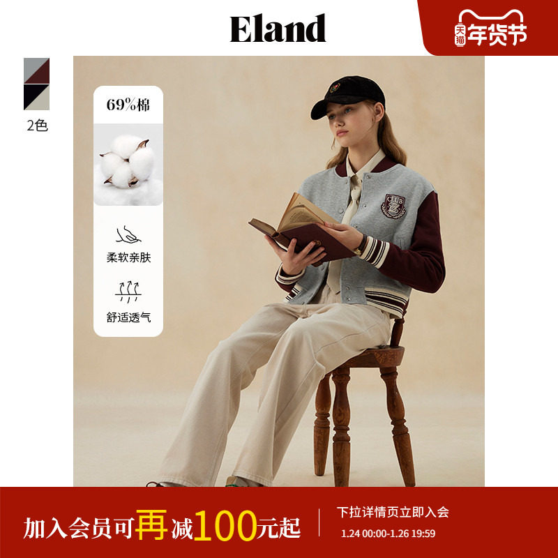 Eland衣恋卫衣女复古华夫格刺绣针织下摆短外套,女装/女士精品,卫衣/绒衫,淘宝优惠券,粉丝福利购,淘宝优惠卷