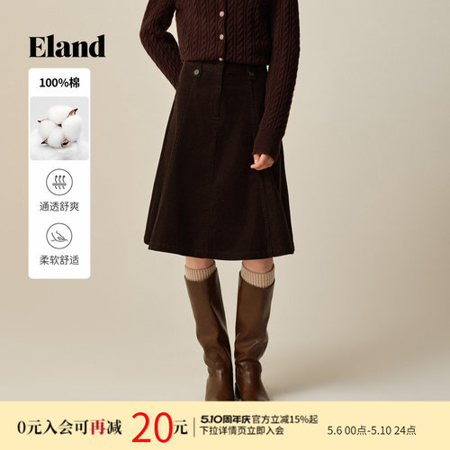 ELAND半身裙纯色收腰A字裙
