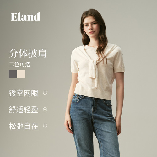 ELAND圆领温柔风针织T恤披肩
