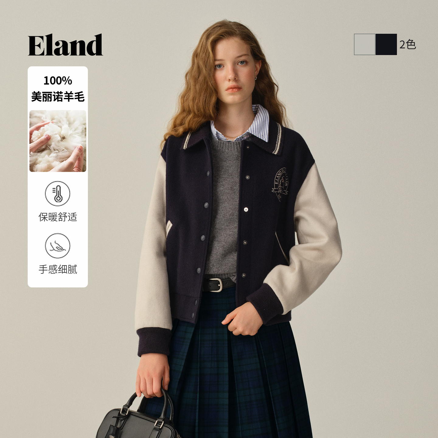 ELAND毛呢外套短款宽松外套