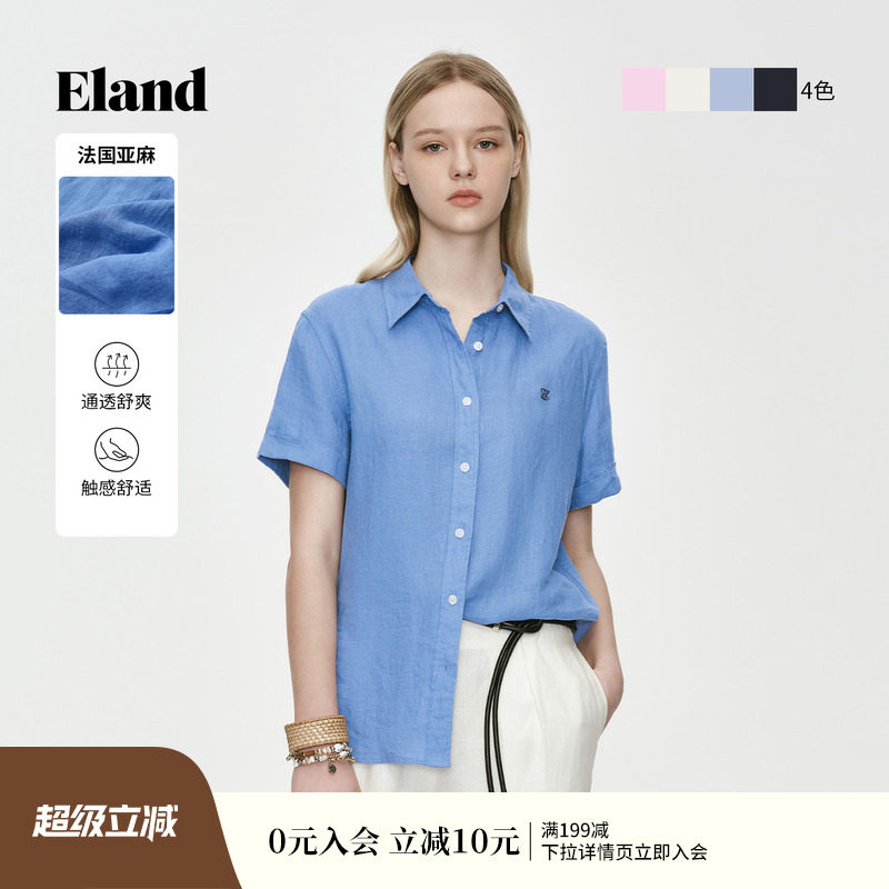 【100%法国亚麻】Eland衣恋衬衫女淡人穿搭短袖上衣2026夏季新款