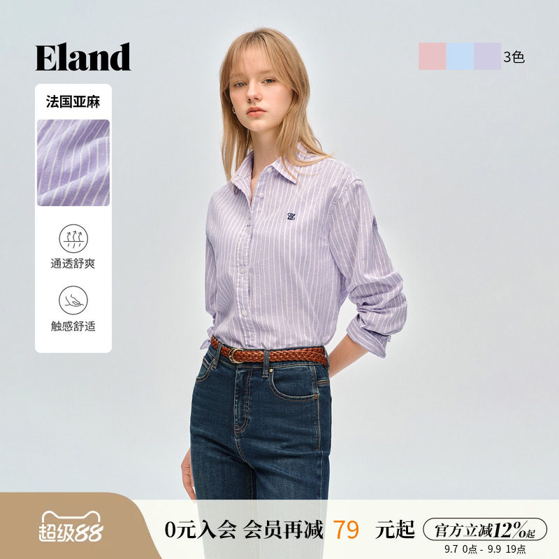 【亚麻】Eland衣恋衬衫女翻领通勤棉质条纹上衣2026夏季新款