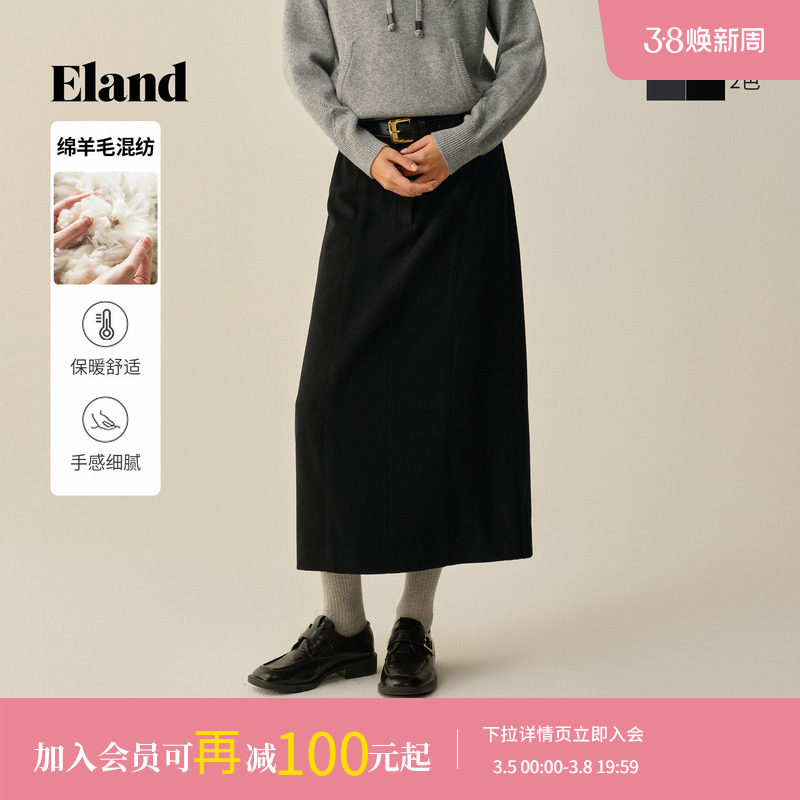 Eland衣恋半身裙女休闲通勤纯色收腰直筒裙长裙2025冬季新款