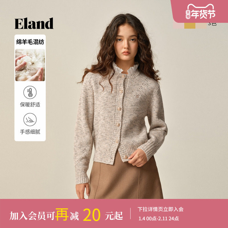 Eland衣恋毛针织衫女甜美长袖金属扣开衫毛衣2025冬季新款