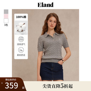 短袖 Eland衣戀針織T恤女絞花polo領(lǐng)修身 2025夏季 100%棉 新款