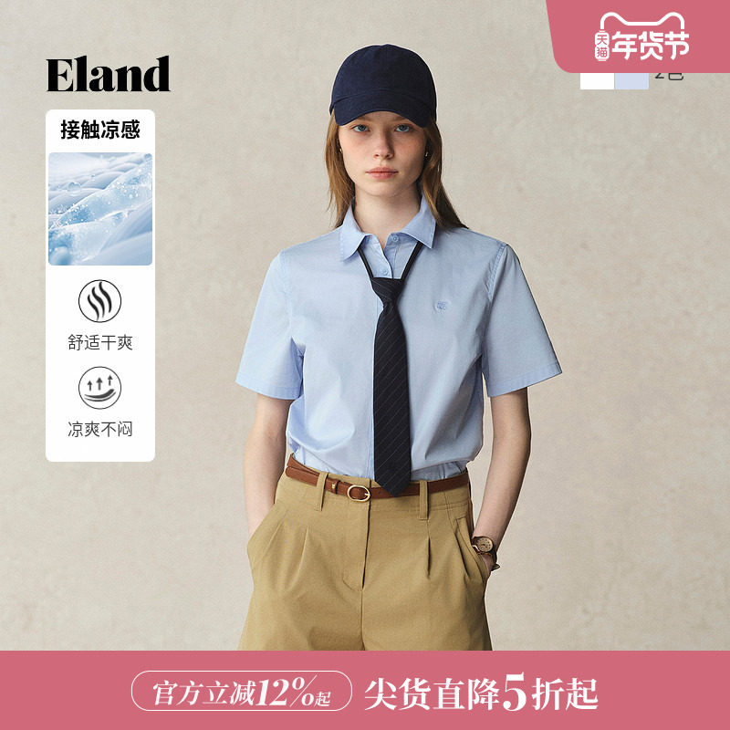 【接触凉感】Eland衣恋衬衫女学院风可拆卸领带短袖2025夏季新款