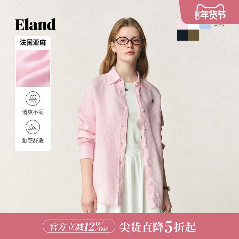 【法国亚麻】Eland衣恋衬衫女宽松水洗工艺长袖2025夏季新款淡人