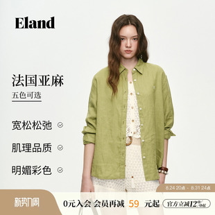 【轻彩亚麻系列】Eland衣恋衬衫女淡人穿搭翻领上衣2026夏季新款