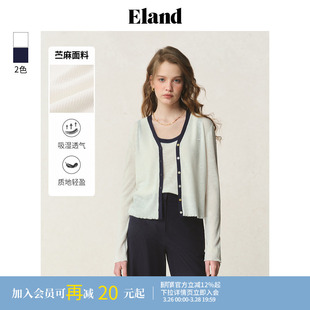 口木耳边轻薄上衣外搭25夏季 女袖 Eland衣恋毛针织衫 新款 苎麻