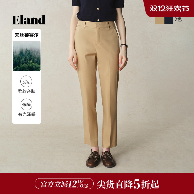 ELAND含莱赛尔纯色九分裤直筒裤