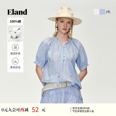 ELAND木耳边小立领轻薄衬衫