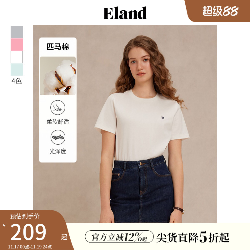 【臻棉T】Eland衣恋T恤女甜美风合体纯棉短袖上衣2025夏季新款