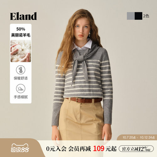 ELAND毛衣撞色条纹套头