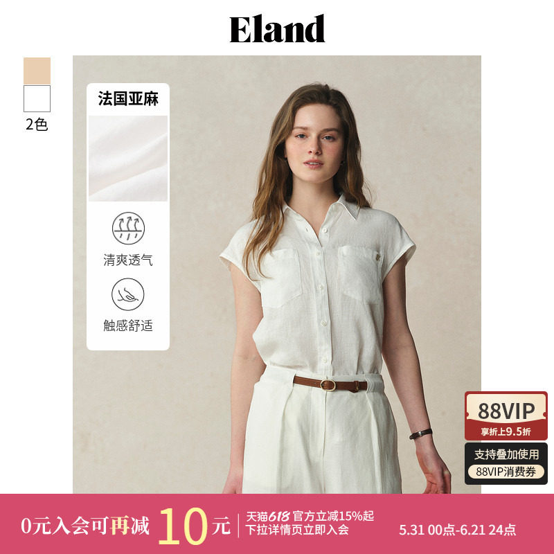 【法国亚麻】Eland衣恋衬衫女小飞袖遮肉显瘦上衣夏季淡人