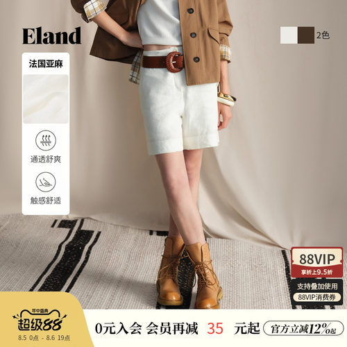 ELAND休闲通勤纯色短裤