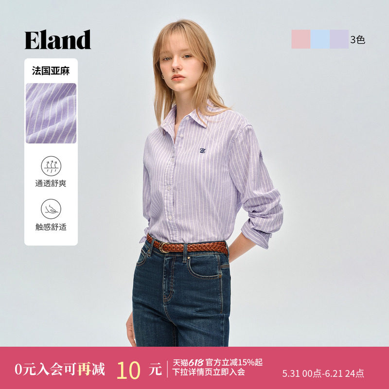 【亚麻】Eland衣恋衬衫女翻领通勤棉质条纹上衣2026夏季新款