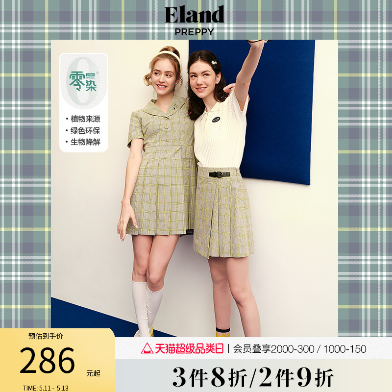 eland衣恋2022年春季半身裙