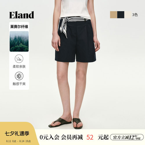 ELAND简约宽松直筒短裤