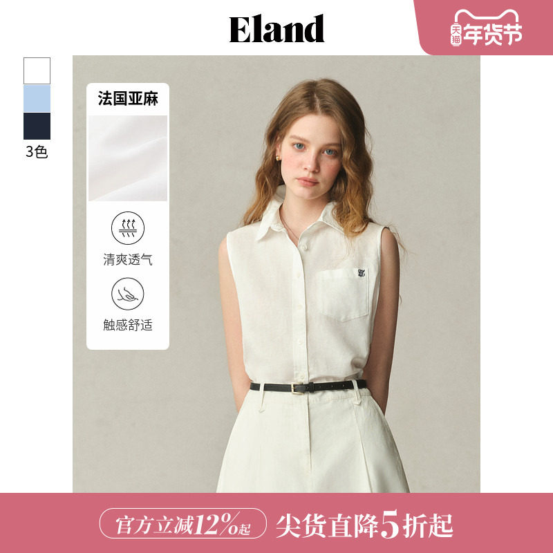 【法国亚麻】Eland衣恋衬衫女单口袋无袖背心上衣25夏季新款淡人