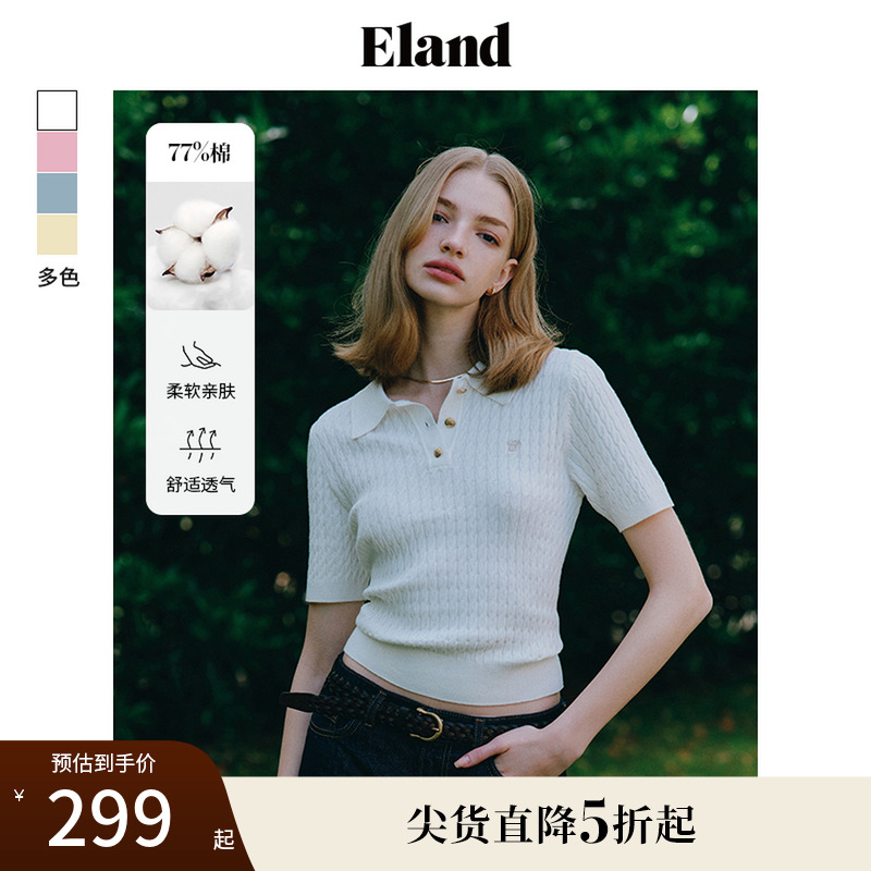【棉棉冰】Eland衣恋短袖女针织T恤绞花毛衣POLO衫夏季款