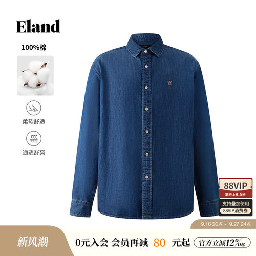 ELAND男牛仔衬衫英伦风