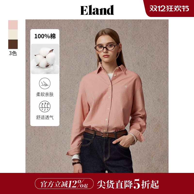ELAND简约百搭灯芯绒宽松衬衫