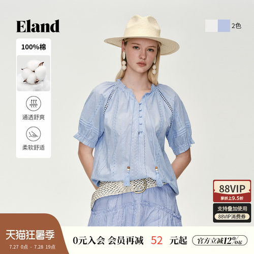 ELAND木耳边小立领轻薄衬衫
