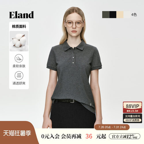 ELAND短袖翻领修身上衣