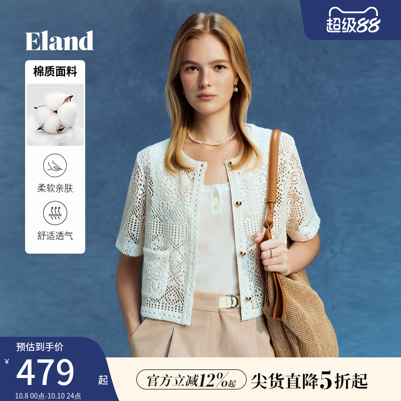 ELAND短外套蕾丝开衫棉感短袖