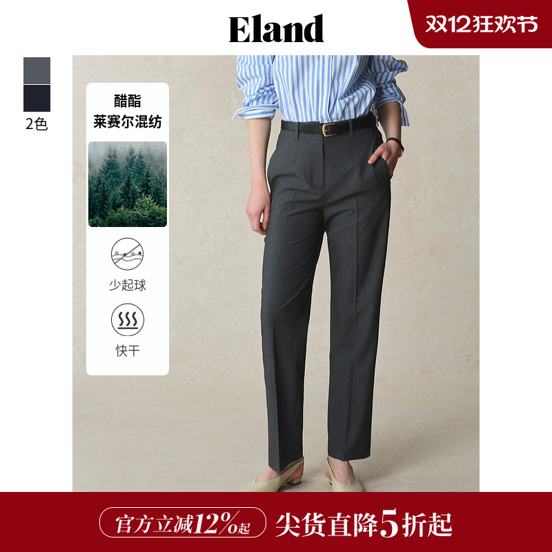 ELAND百搭通勤小直筒裤休闲裤