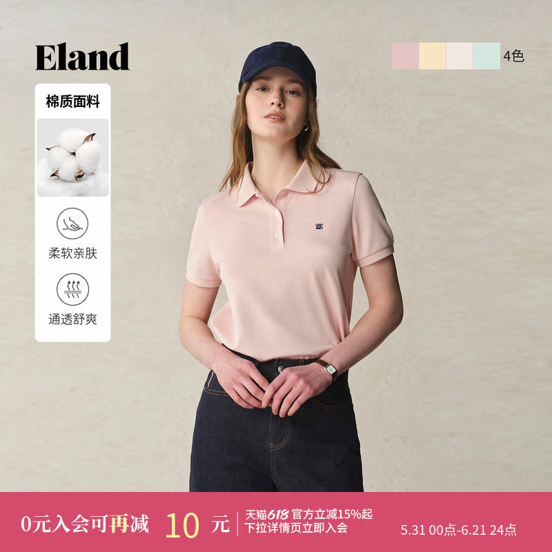 Eland衣恋T恤女休闲通勤翻领短袖合身显瘦上衣POLO衫2026夏季新款