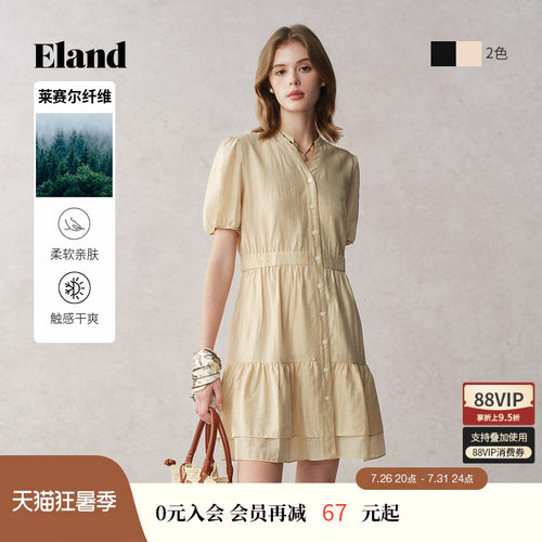 ELAND连衣裙纯色V领含莱赛尔