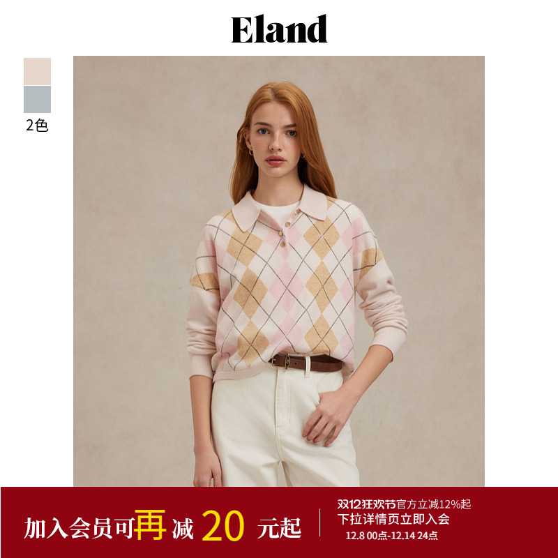 ELAND合体版型撞色绞花毛衣