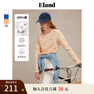 新款 100%棉 Eland衣恋T恤女船型领撞色条纹长袖 上衣2025春季