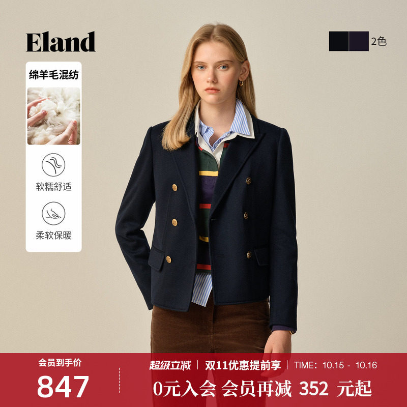 Eland衣恋西装女时尚双排扣休闲通勤外套2025冬季新款