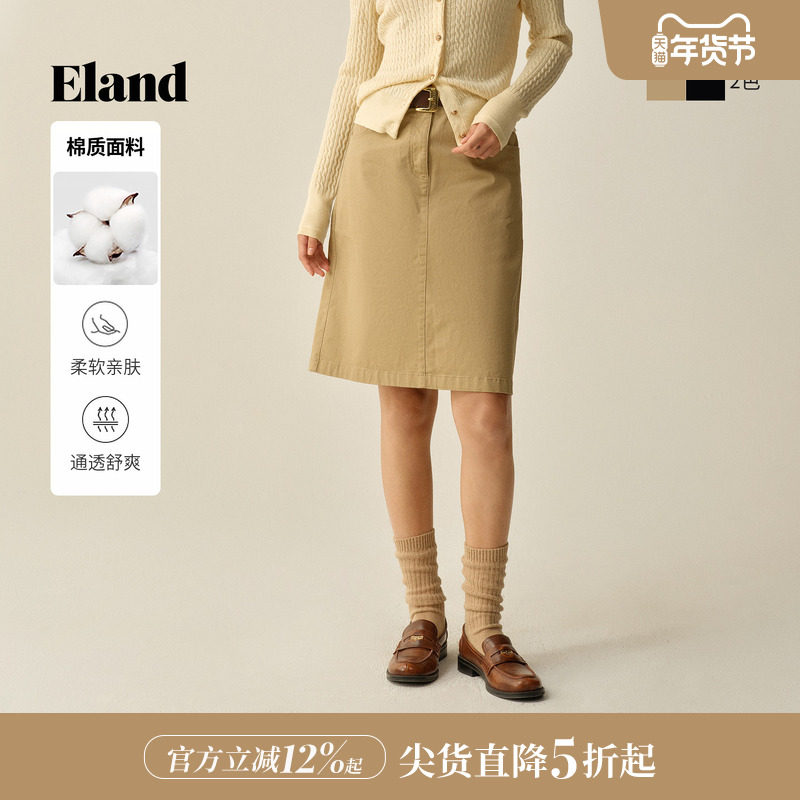 Eland衣恋半身裙女纯色棉质休闲通勤A字裙2025冬季新款